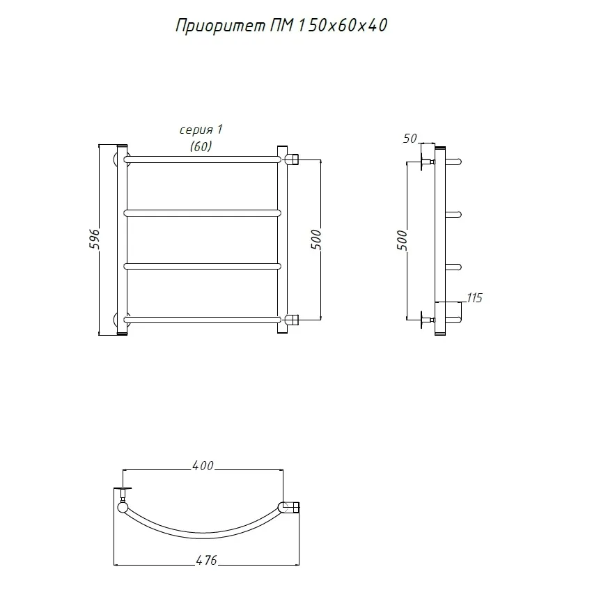 Полотенцесушитель Приоритет ПМ 1 50х60х40